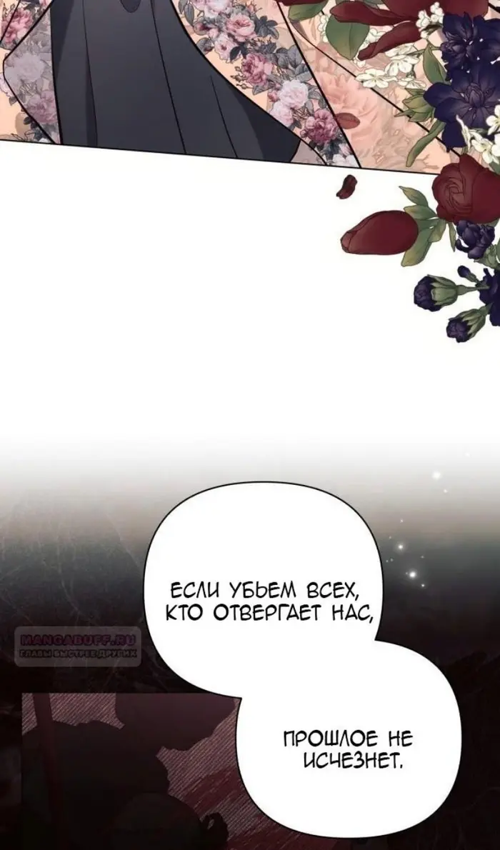 Страница 80