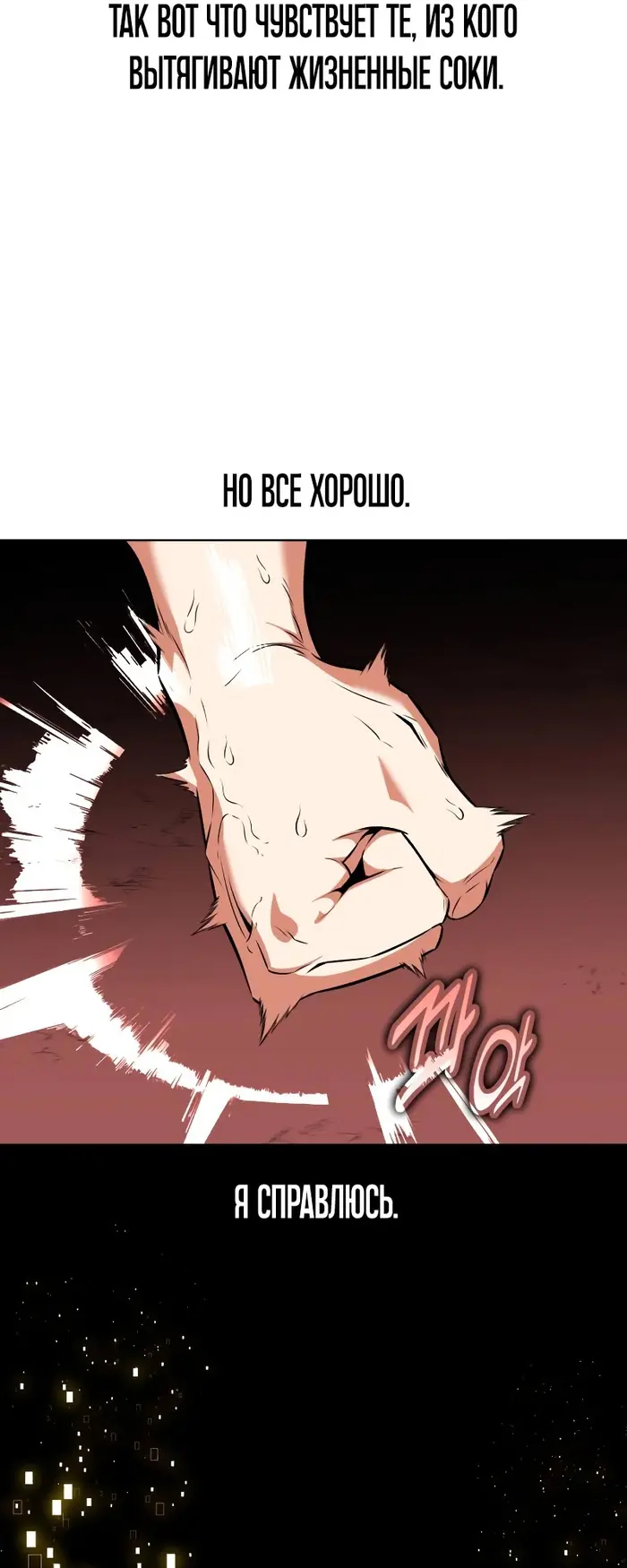 Страница 80