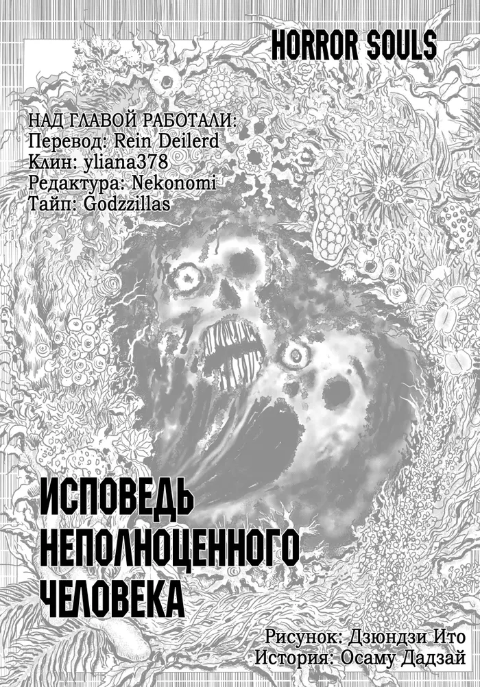 Страница 25