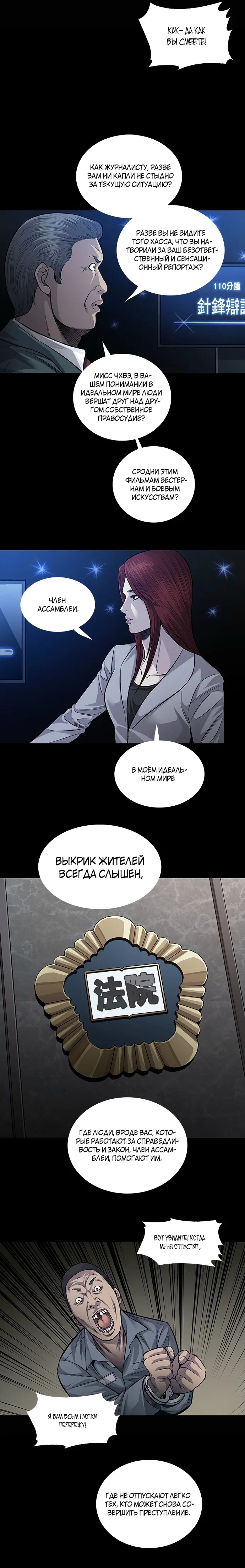 Страница 9