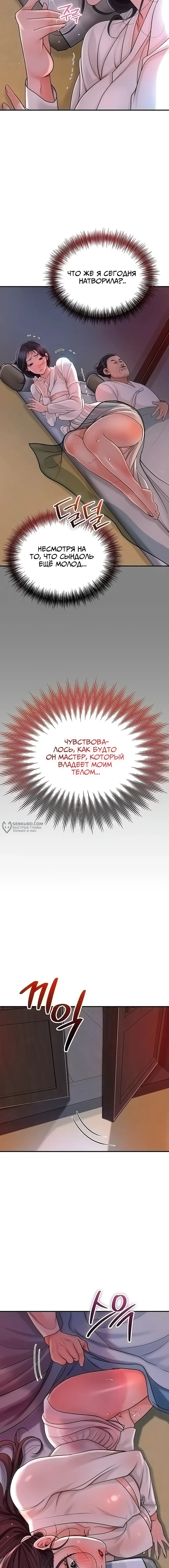 Страница 15