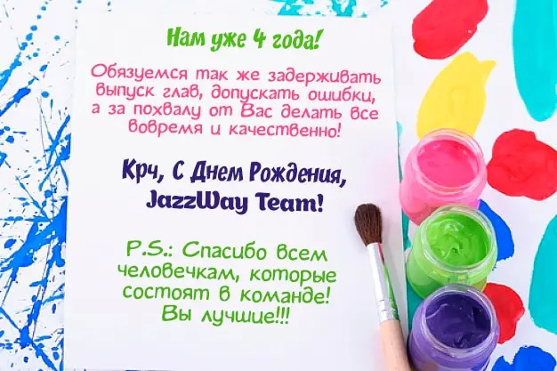 Страница 40