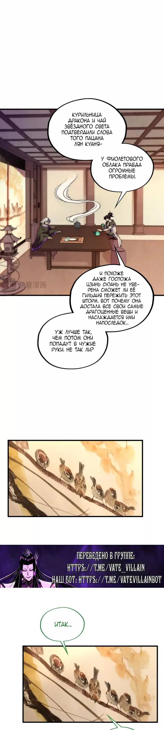 Страница 18