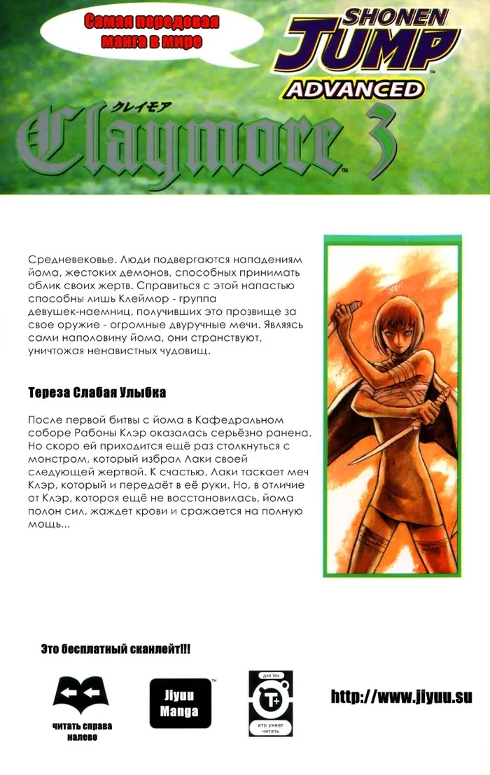 Страница 36