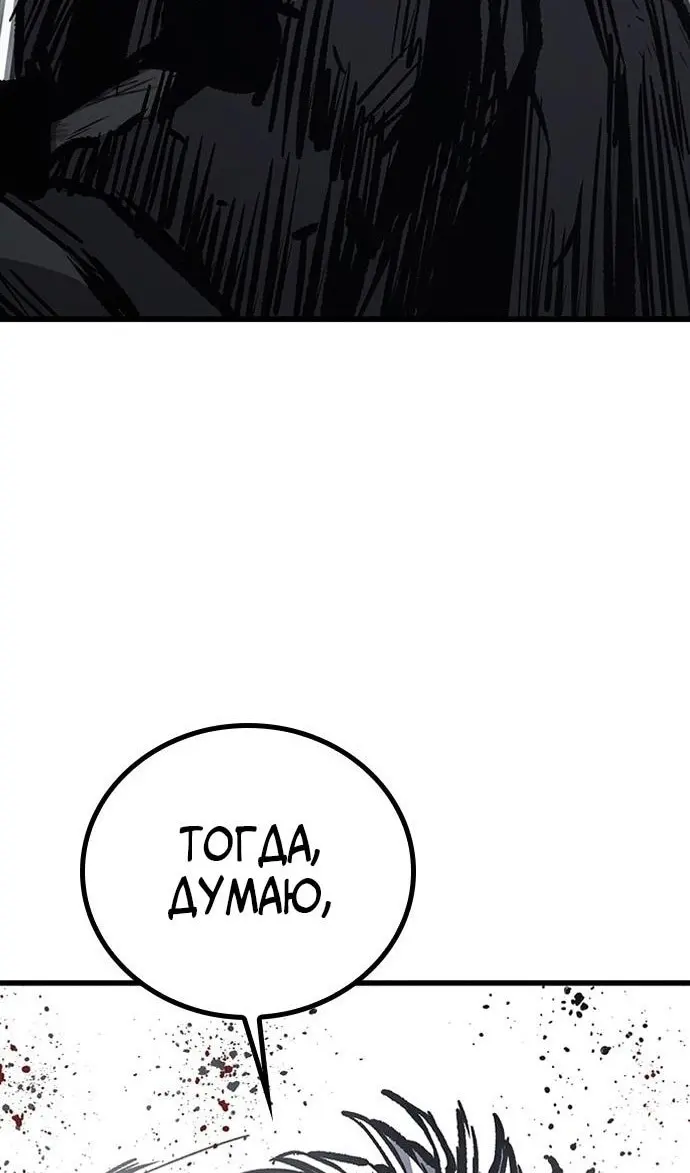 Страница 100