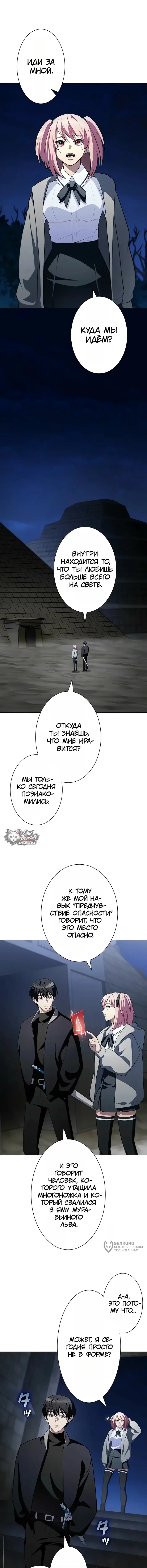 Страница 13