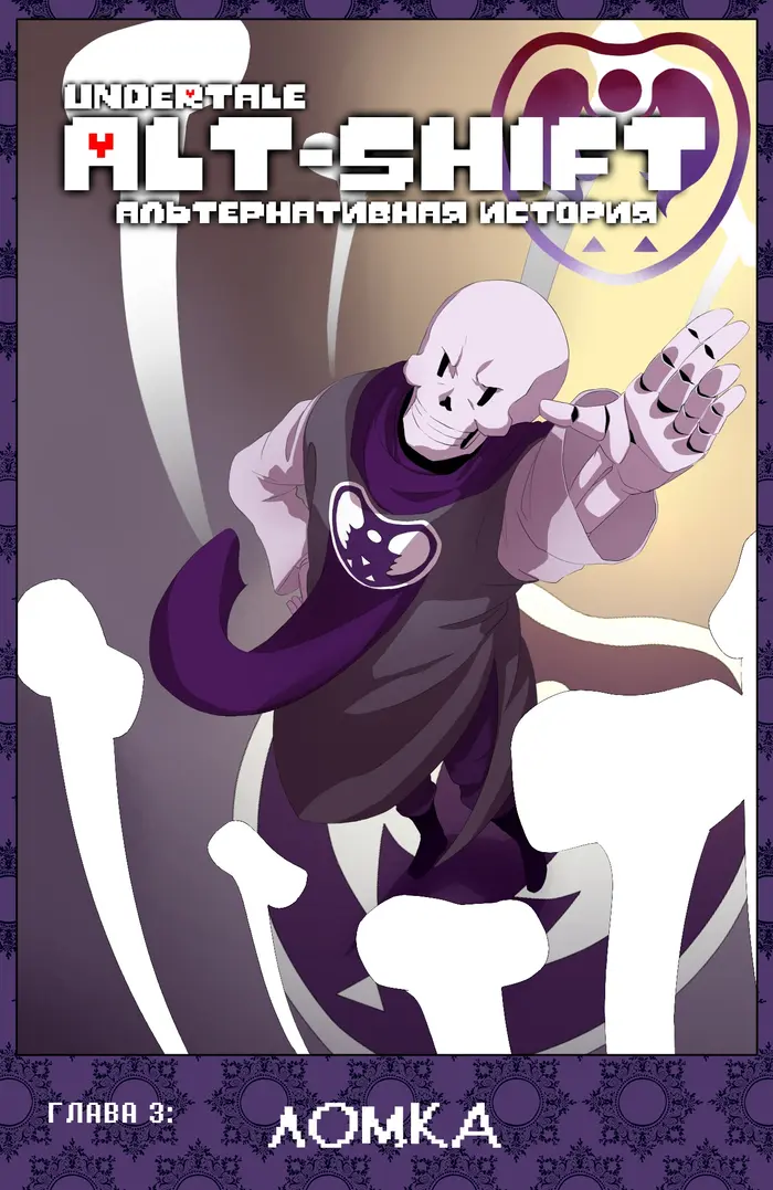 Страница 1