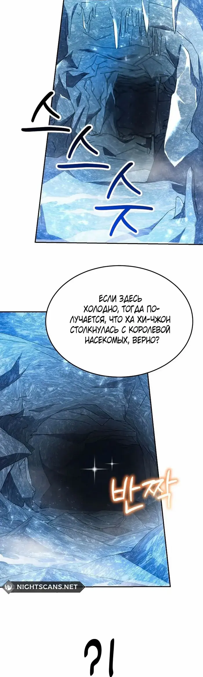 Страница 47