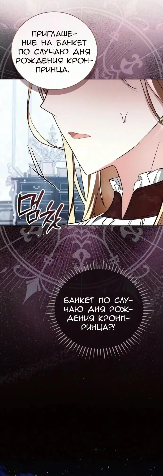 Страница 66