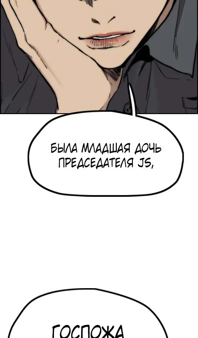Страница 109