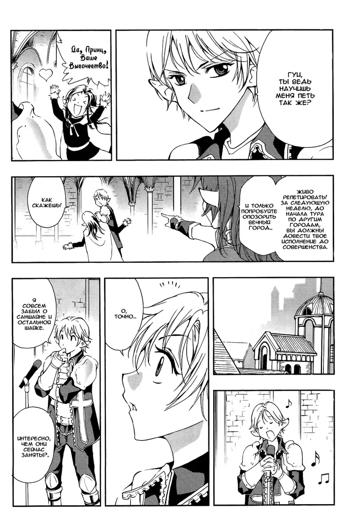 Страница 14