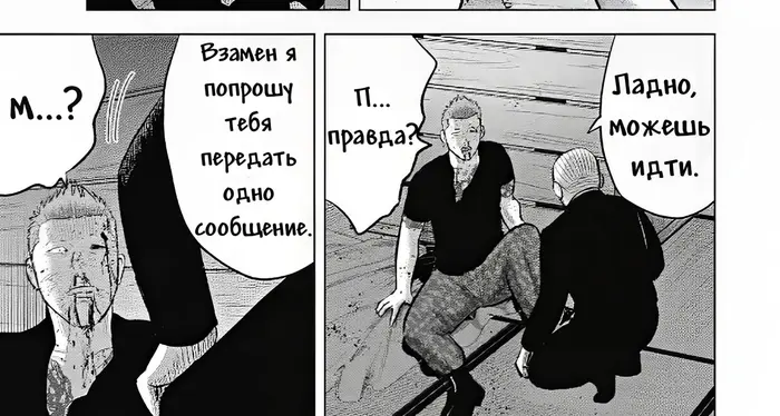 Страница 18