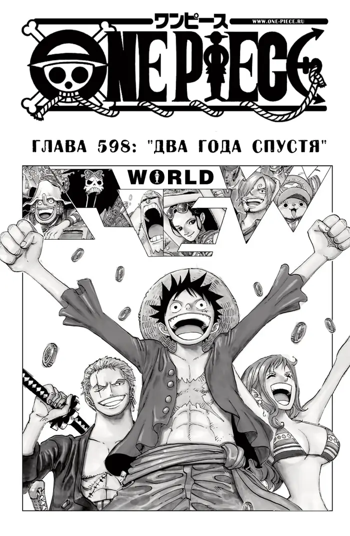 Страница 5