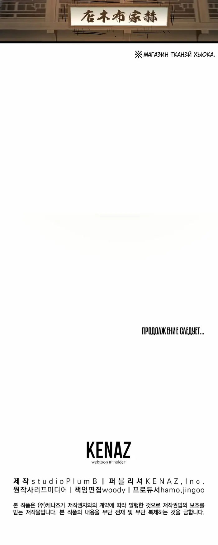 Страница 82