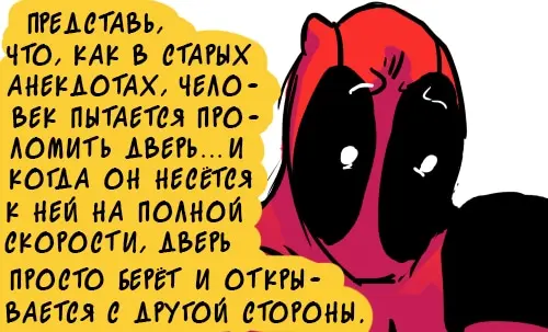 Страница 43