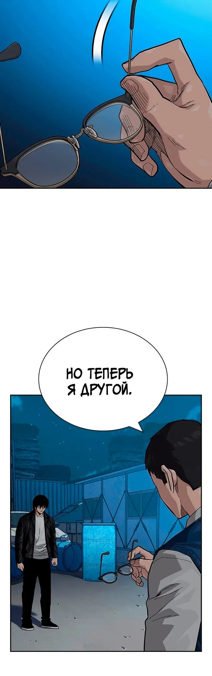 Страница 44