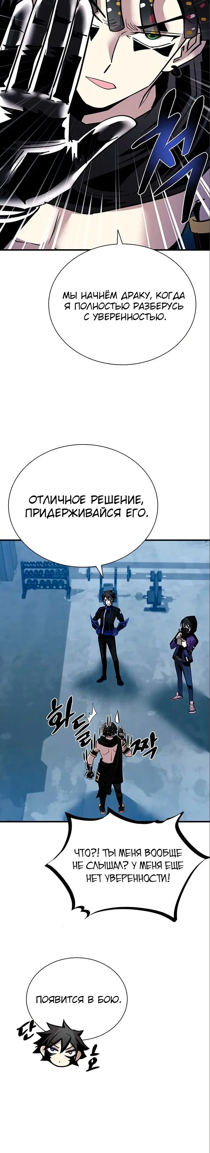 Страница 31