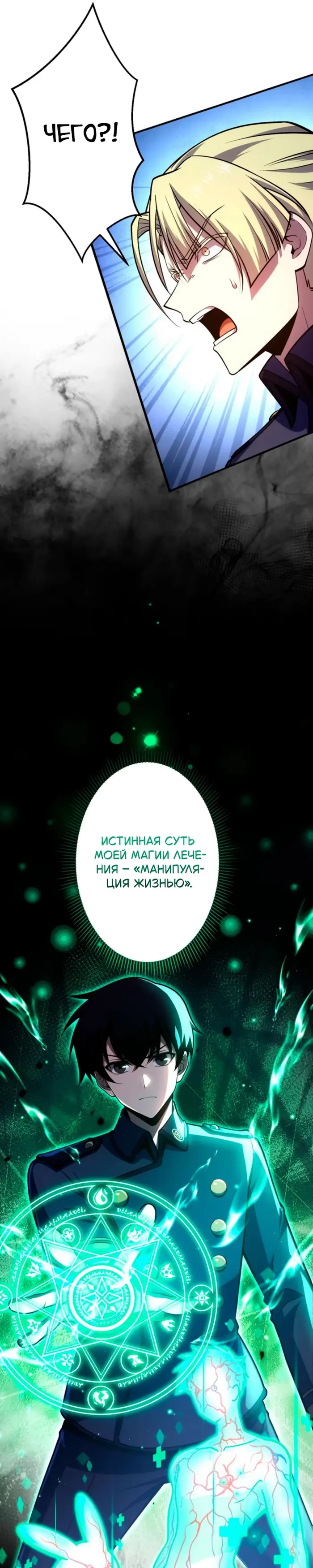Страница 38
