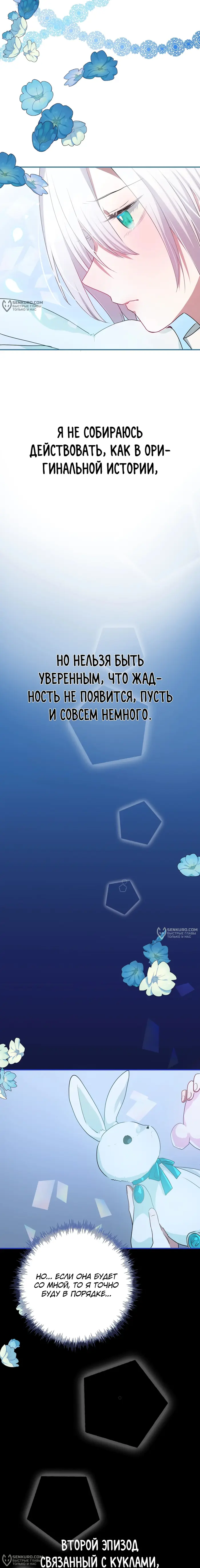 Страница 30