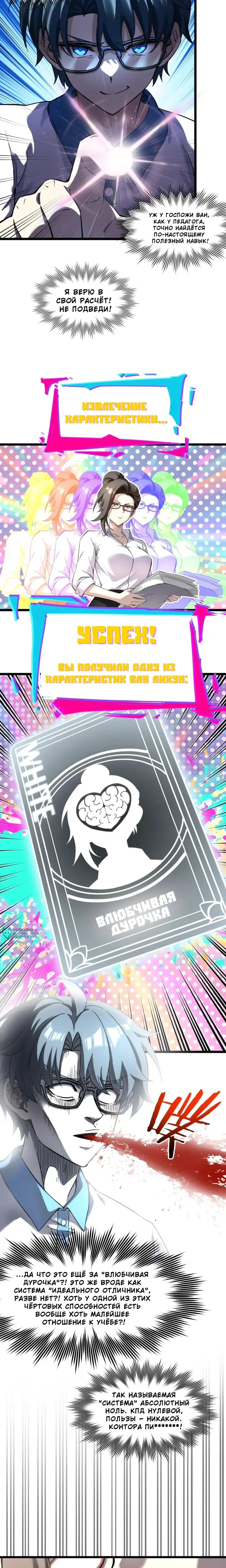 Страница 2