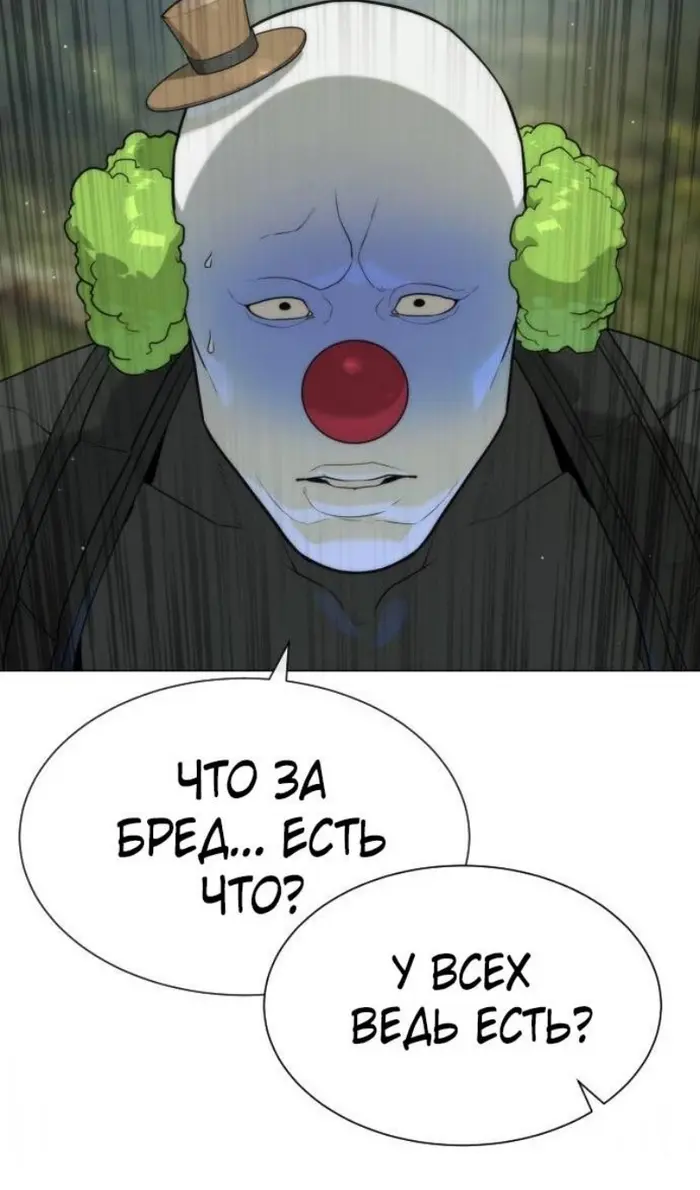 Страница 59
