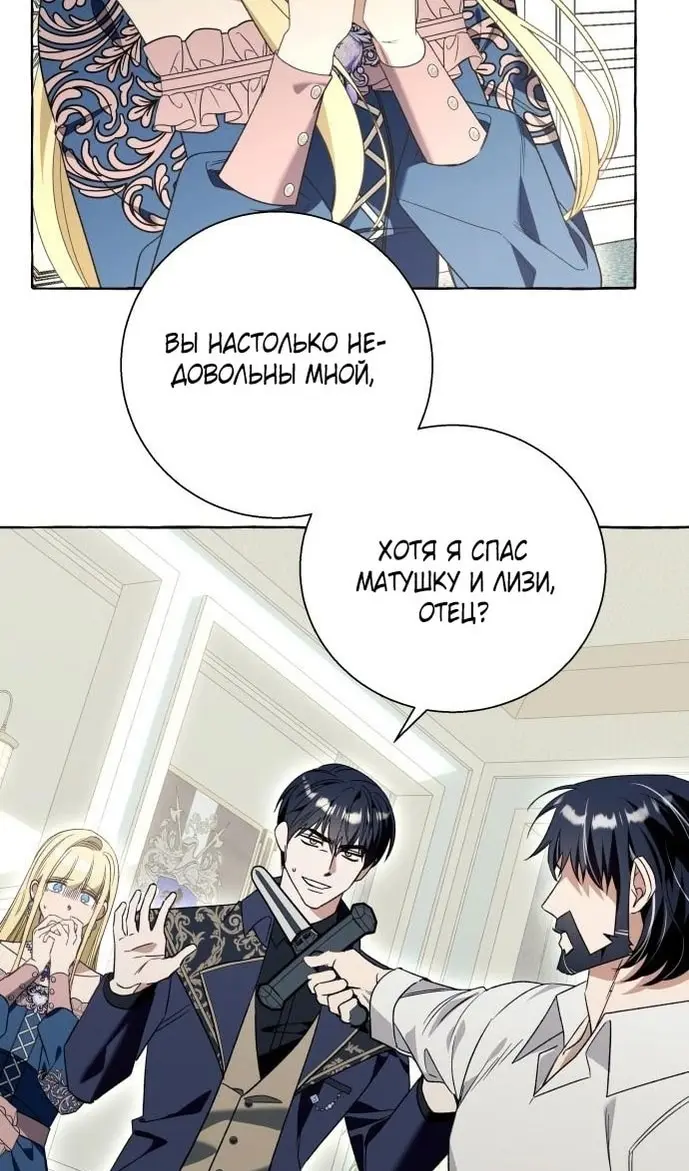 Страница 66