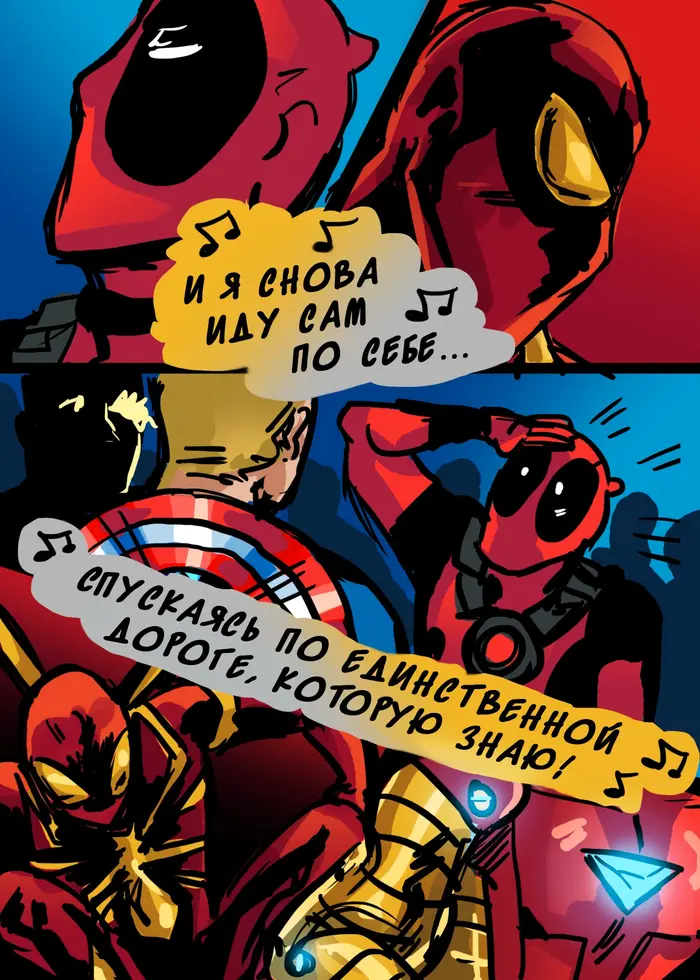 Страница 6