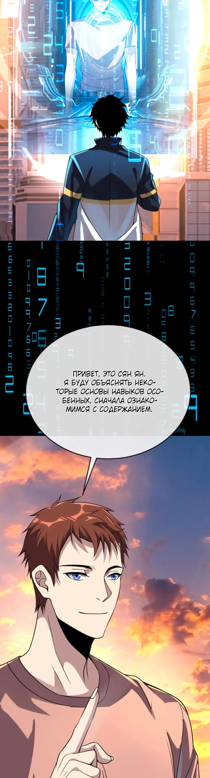Страница 12