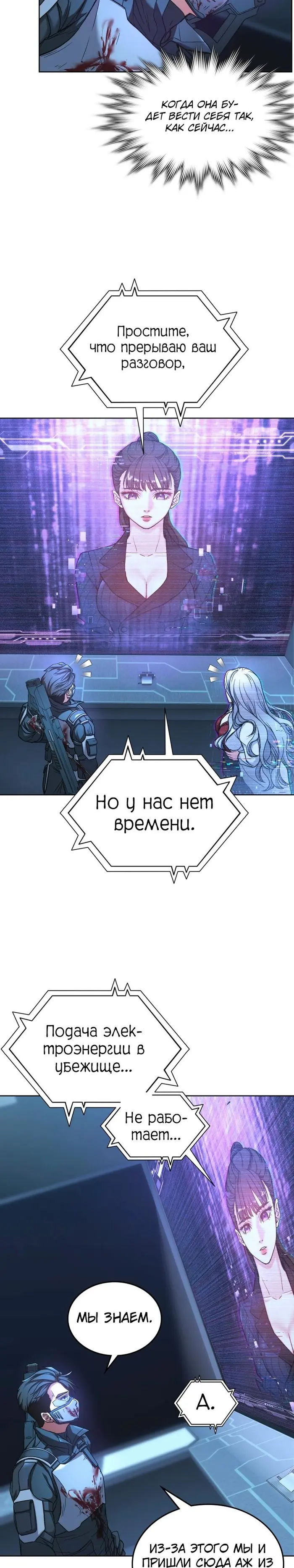 Страница 21