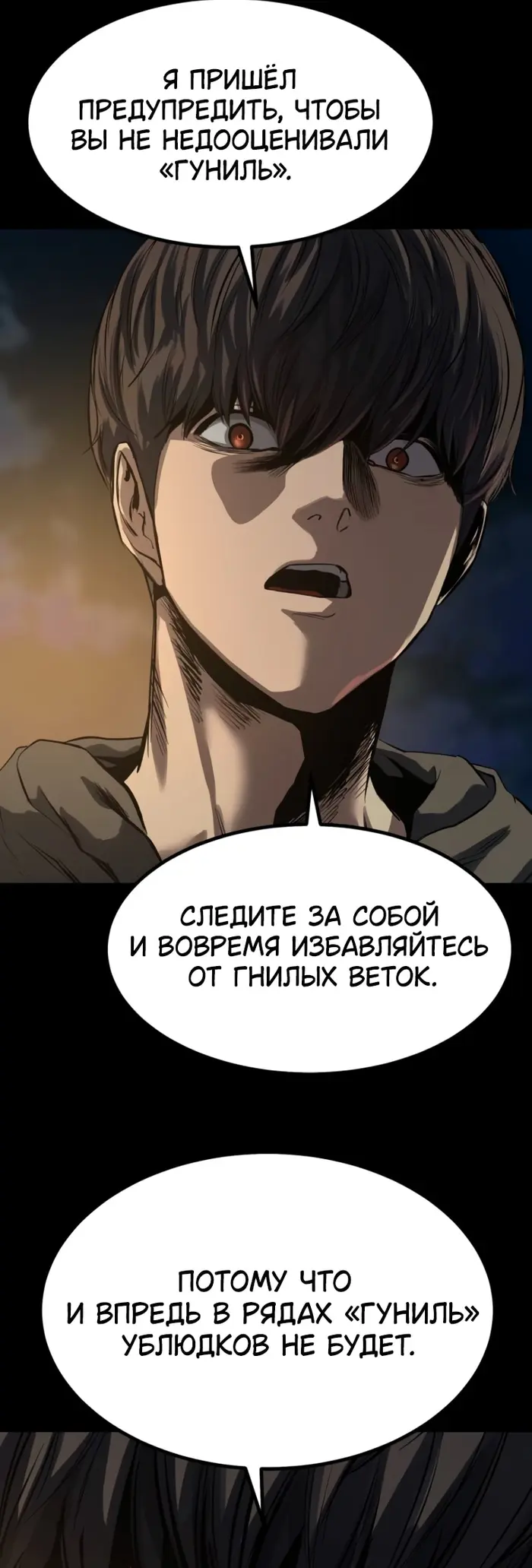 Страница 39
