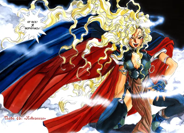 Страница 2