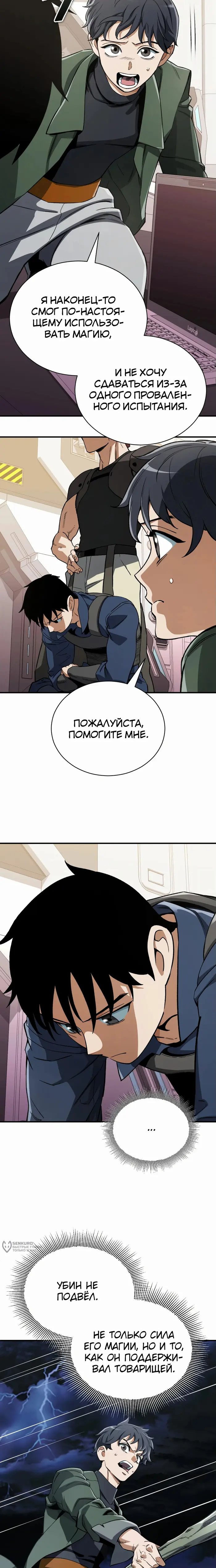 Страница 25