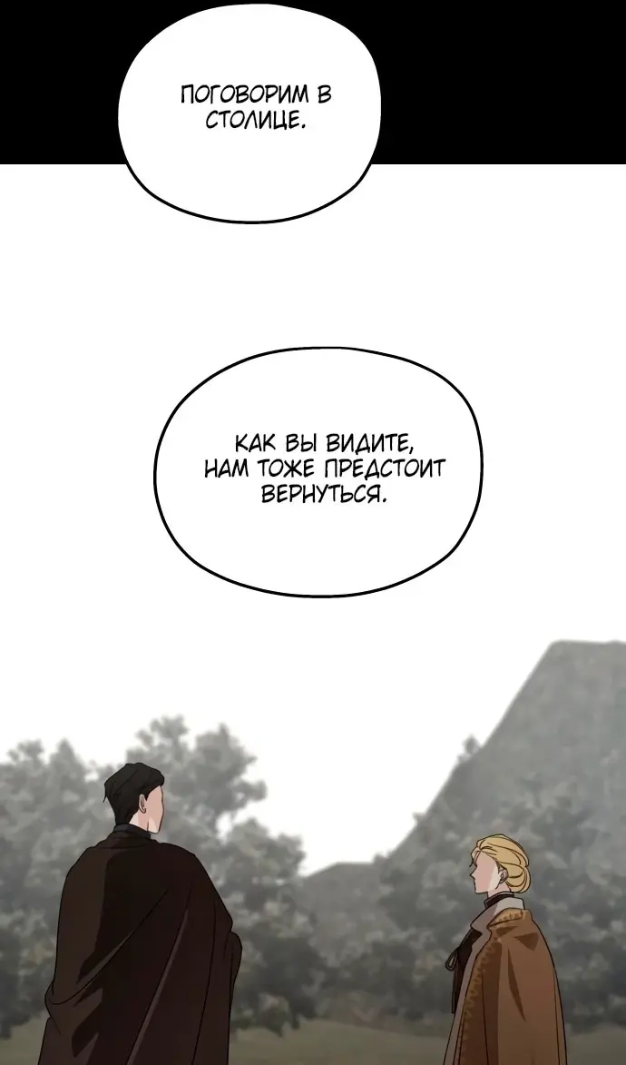 Страница 102