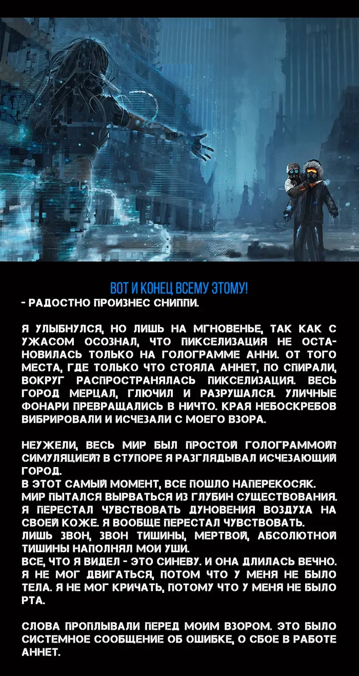 Страница 3