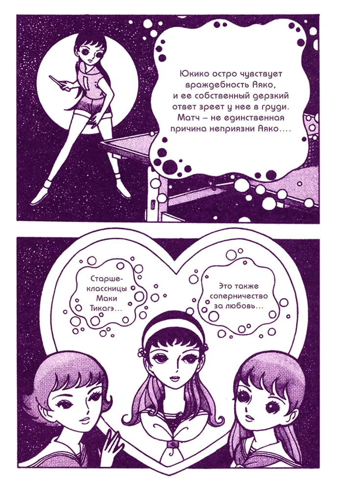 Страница 19