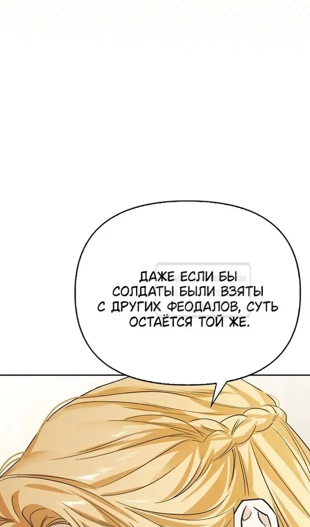 Страница 72