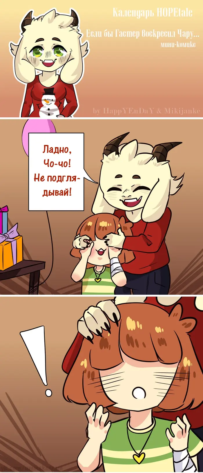 Страница 20