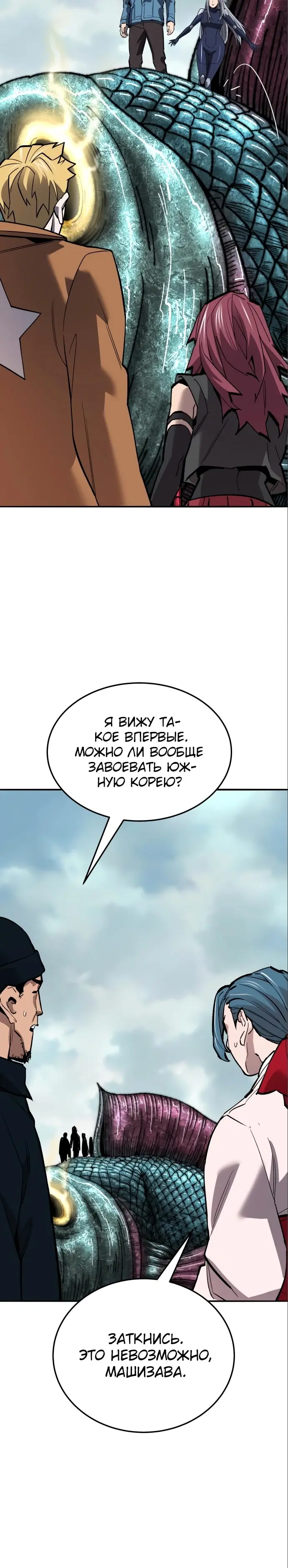 Страница 59