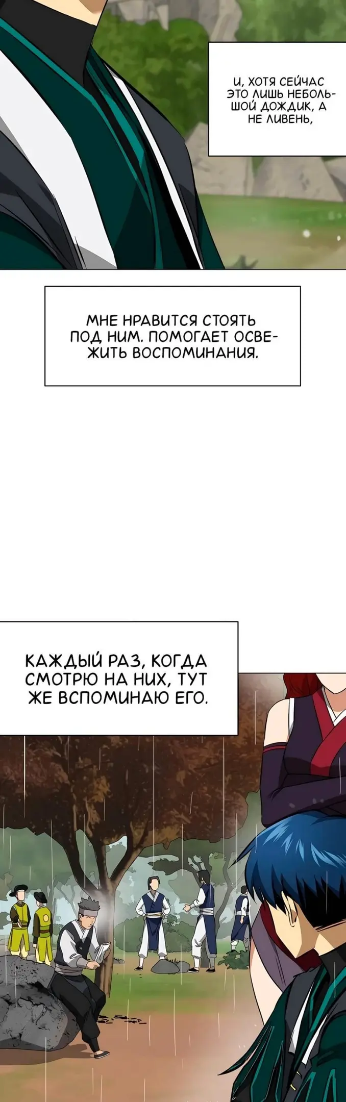 Страница 35
