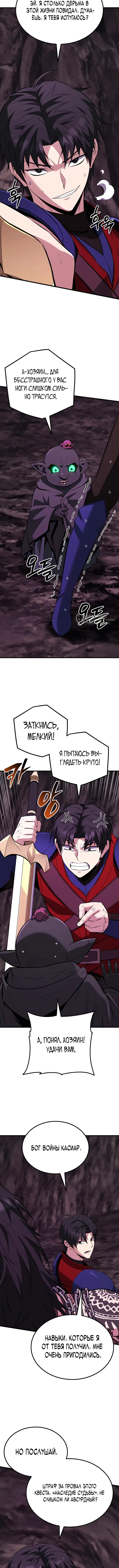 Страница 15