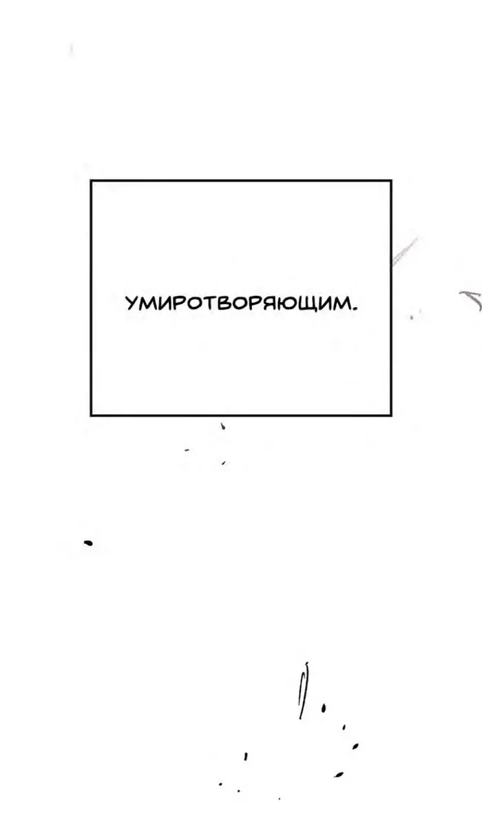 Страница 96