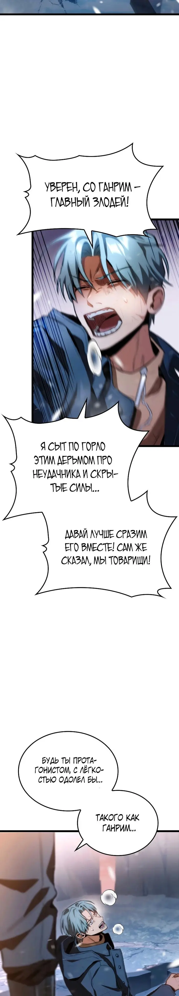 Страница 38