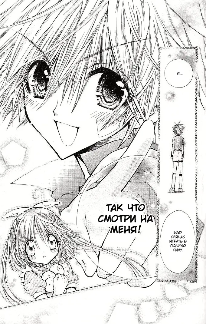 Страница 27