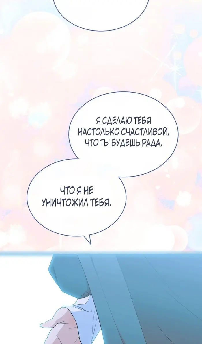 Страница 70