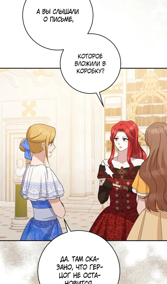 Страница 57