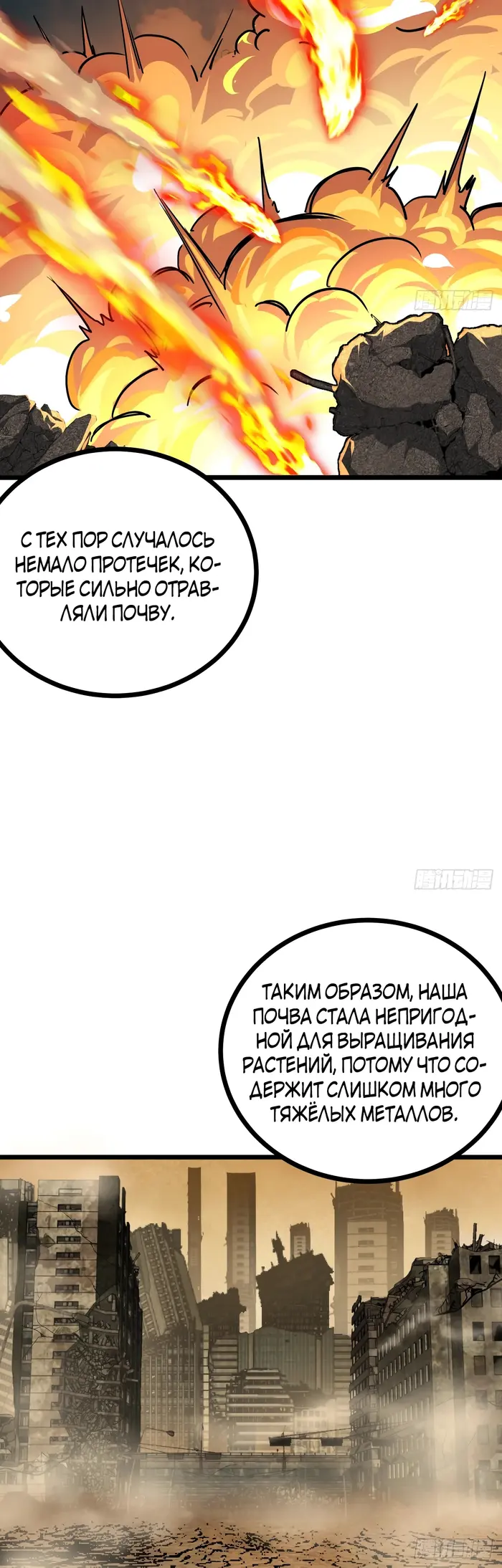 Страница 23