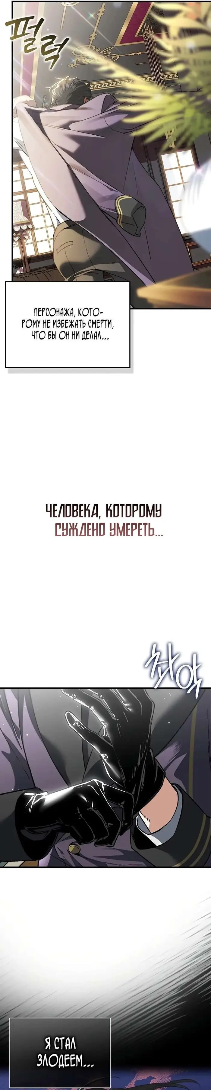 Страница 56