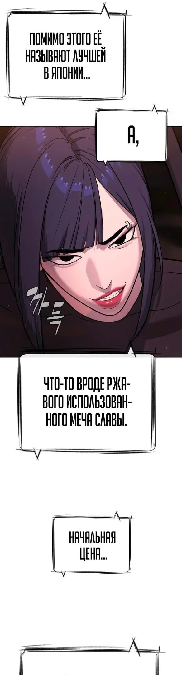 Страница 81