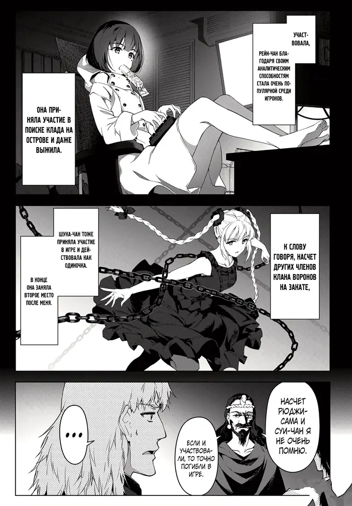 Страница 9