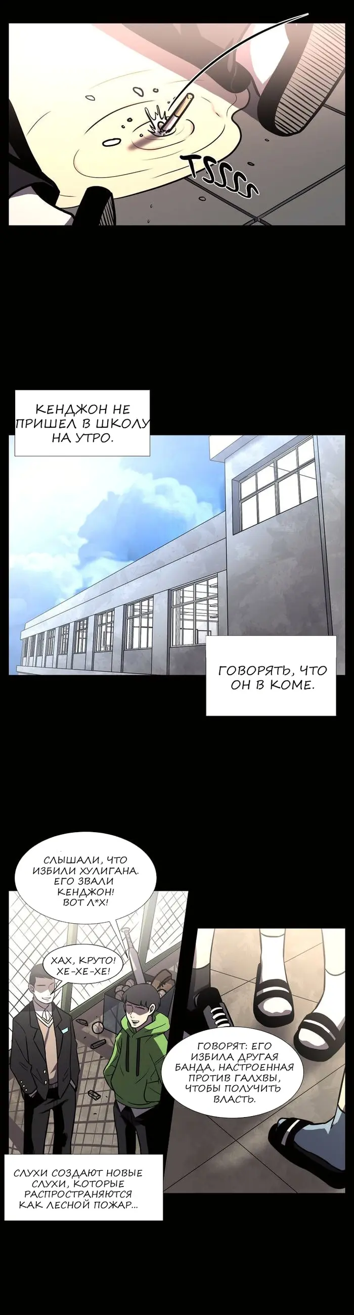 Страница 43